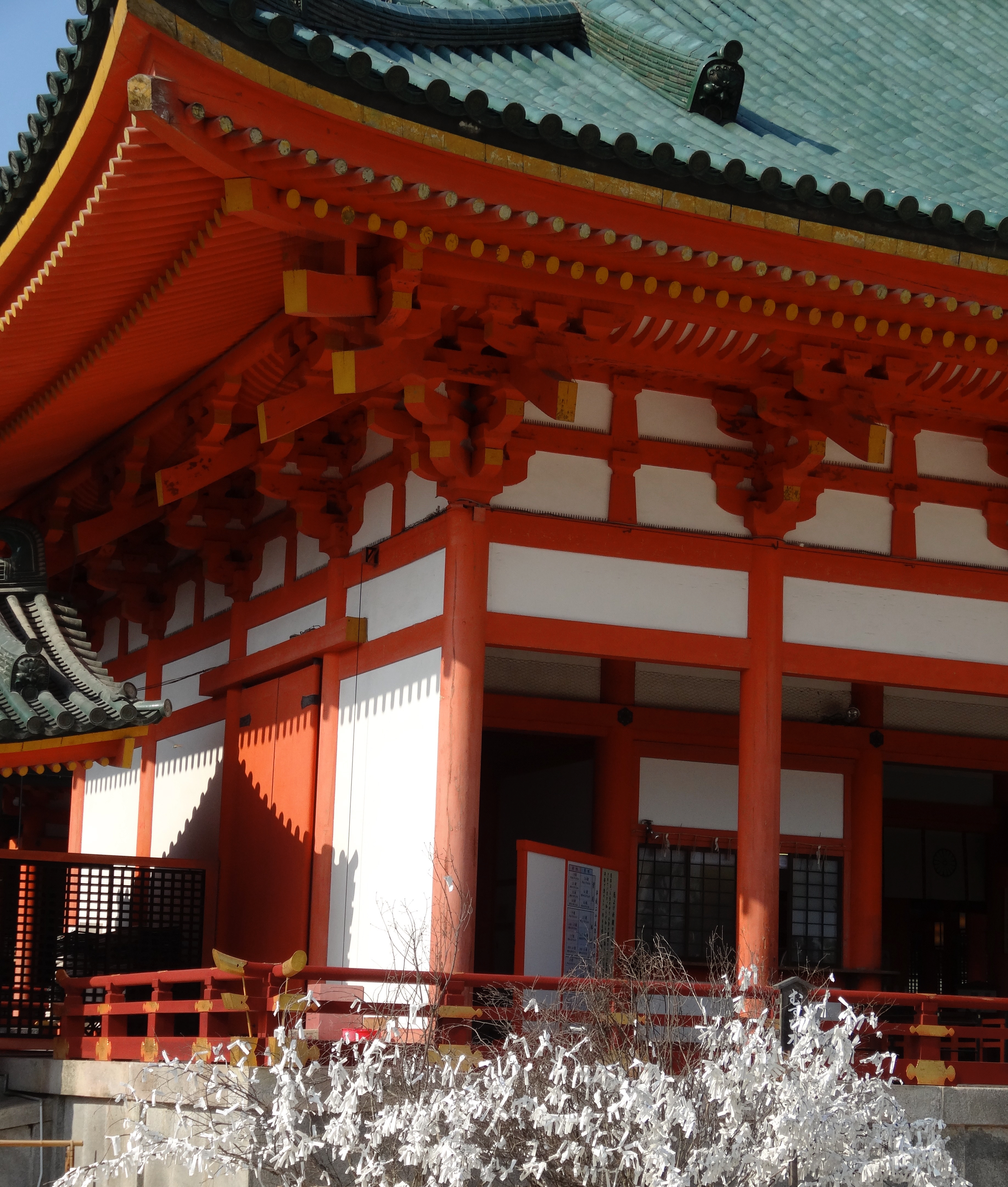 Henan Shrine building, Kyoto