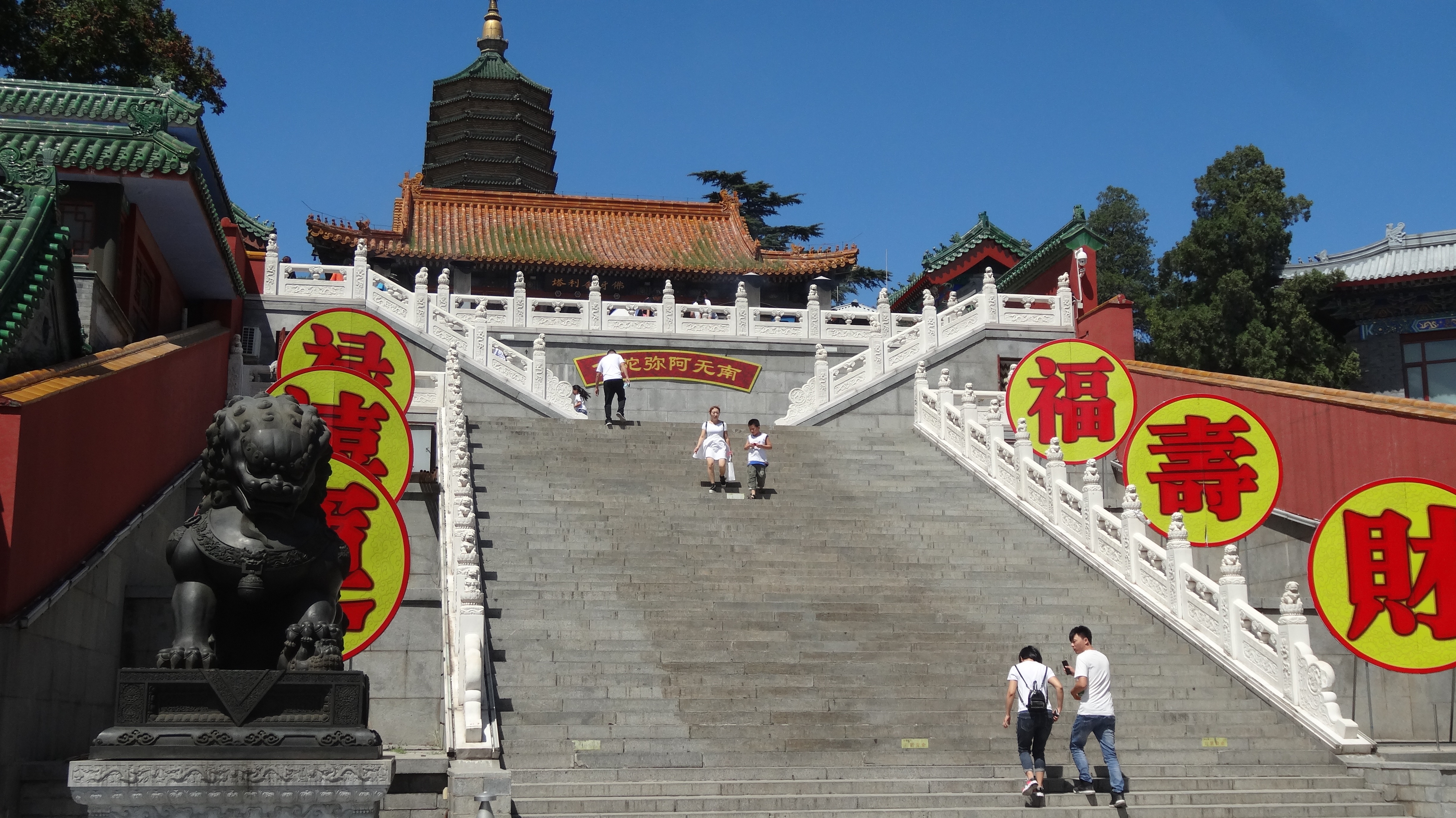 Badachu, scala verso Lingquan