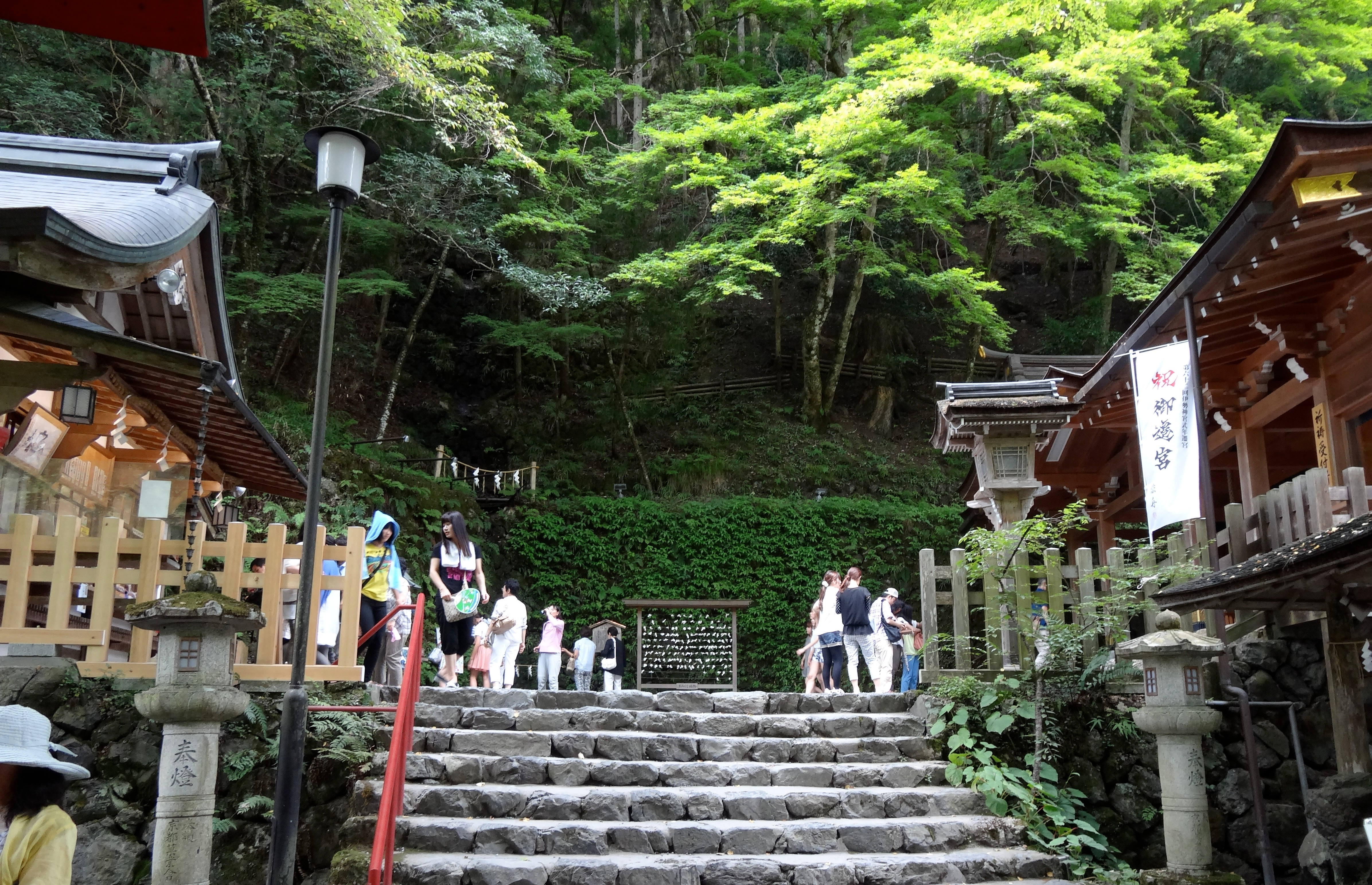 Kifune Shrine, Kibune Japan