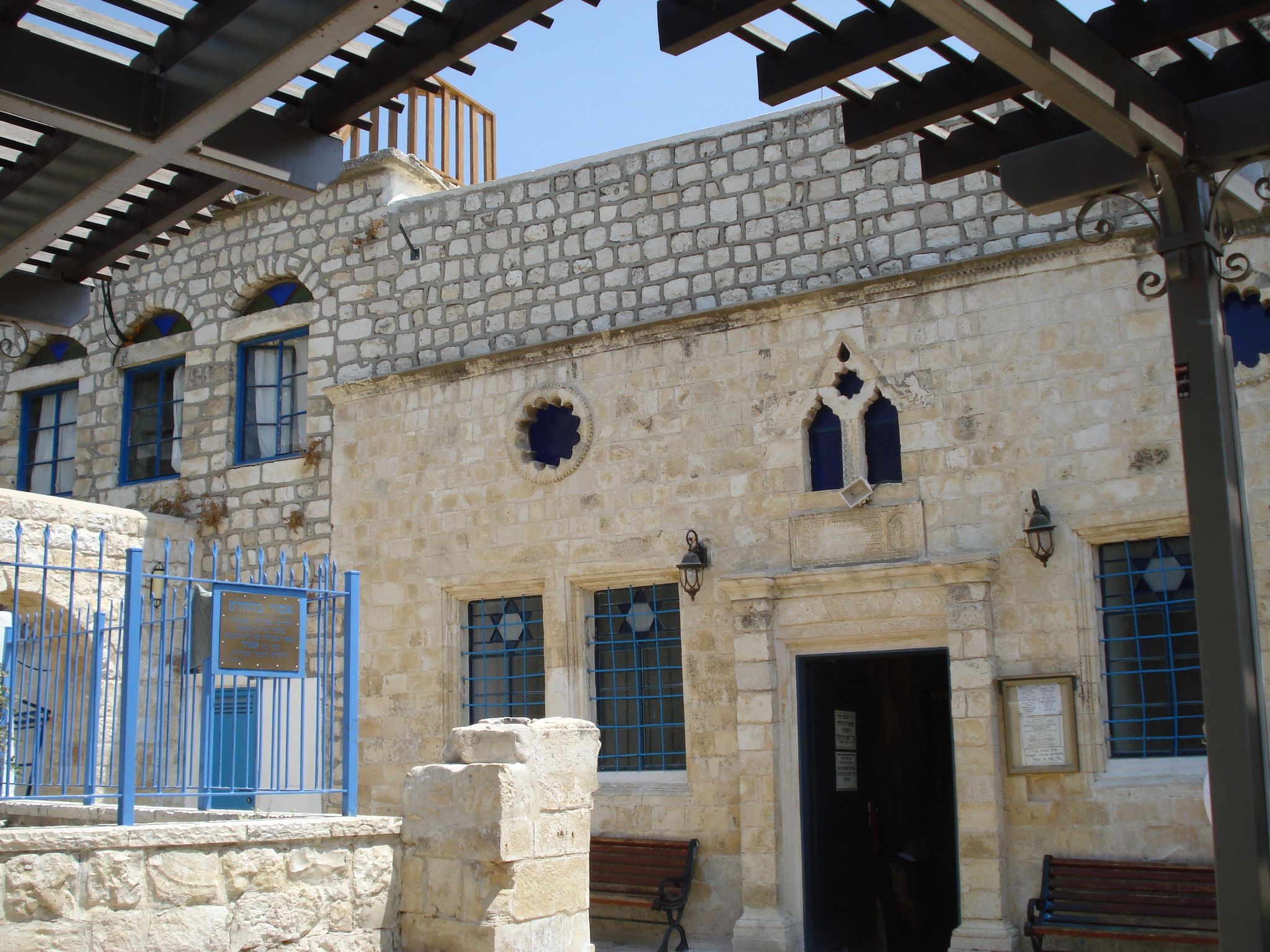 691 -safed sinagoga ari ashkenazi copia